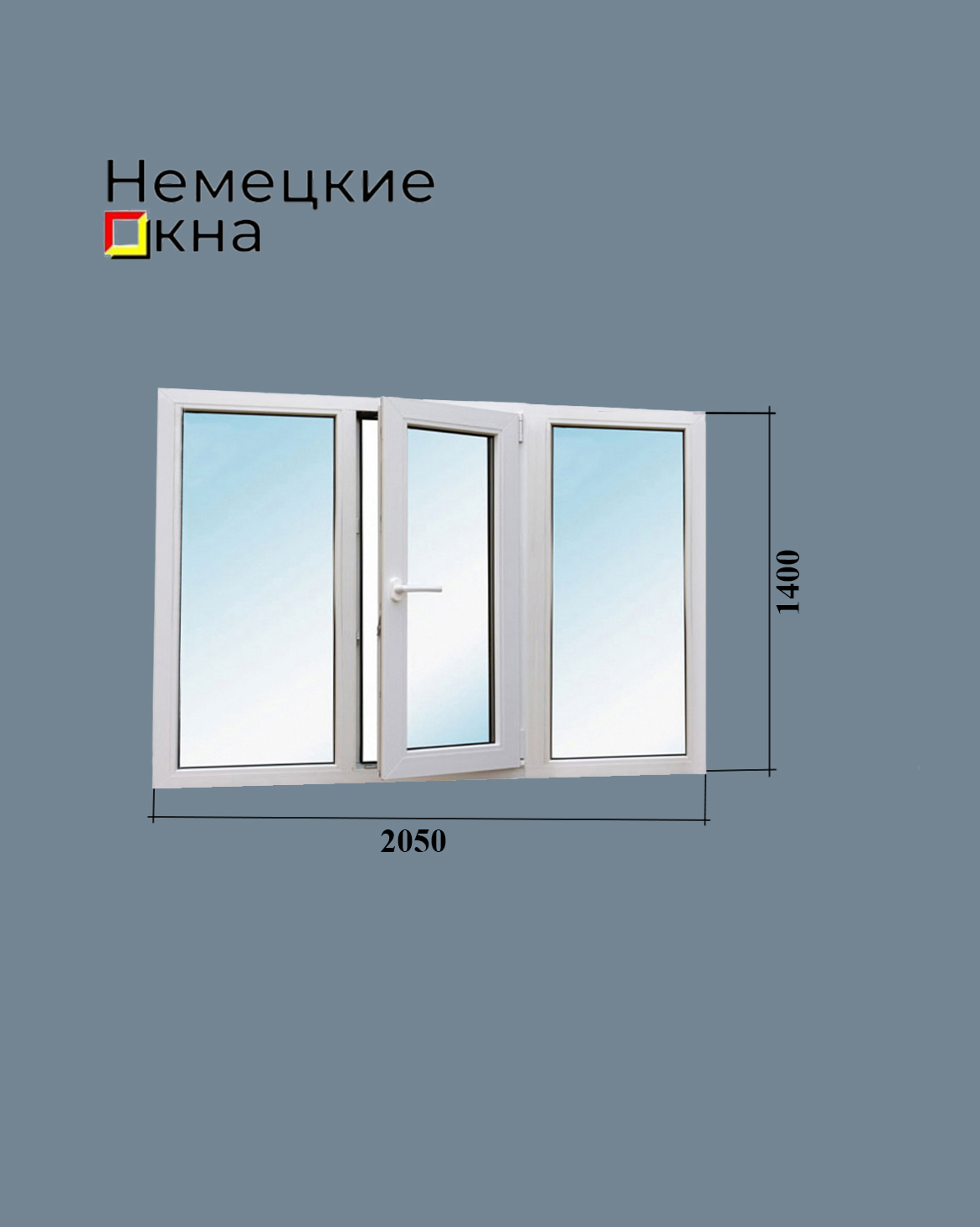 окна