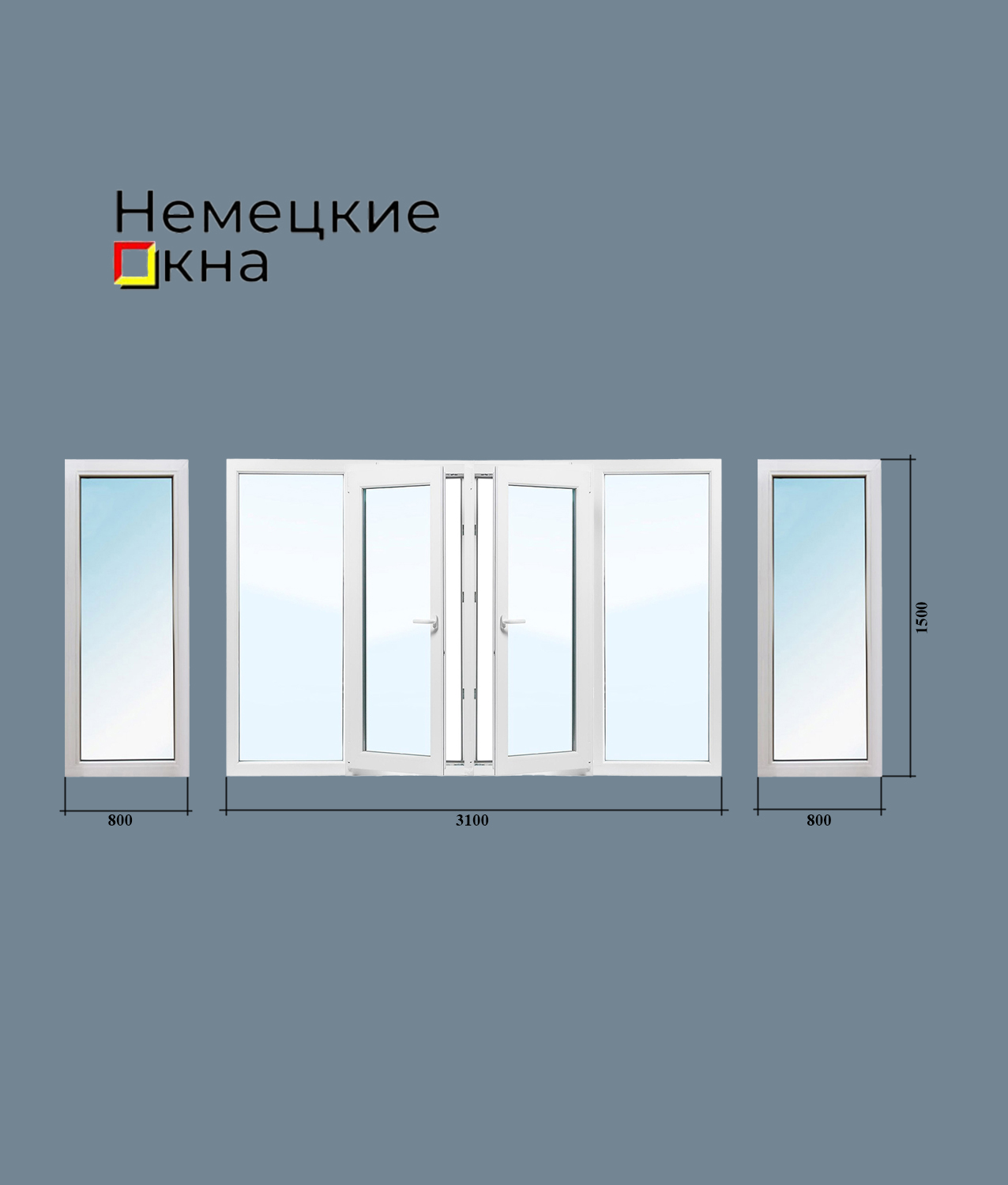 окна