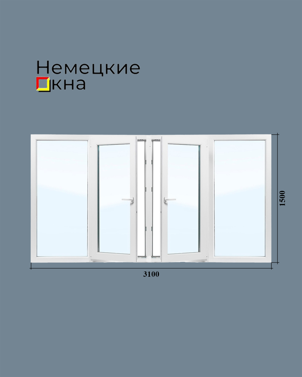 окна